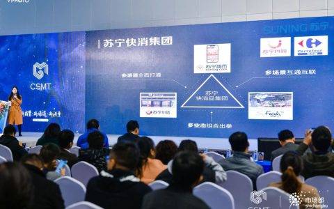 苏宁“1小时场景生活圈“上海爆发，新零售渠道千人大会受热捧