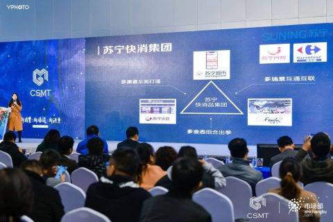 苏宁“1小时场景生活圈“上海爆发，新零售渠道千人大会受热捧