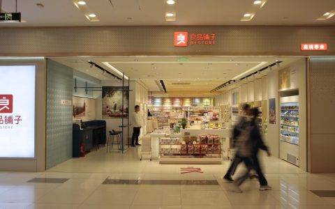 良品铺子五代店花落深圳 广深成线下第六大市场