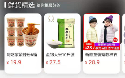 苏宁拼购村频道上线 农业专家：拼购村模式可在多领域实现兴农