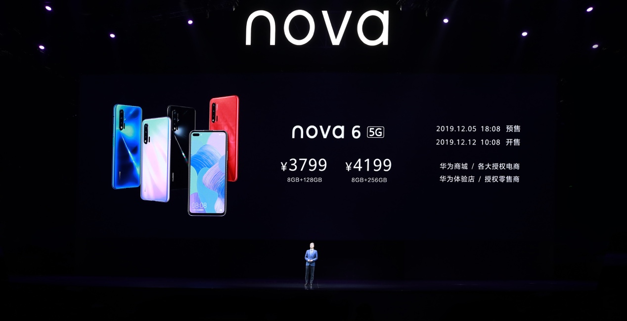 华为nova6系列价格公布 最低售价3199元