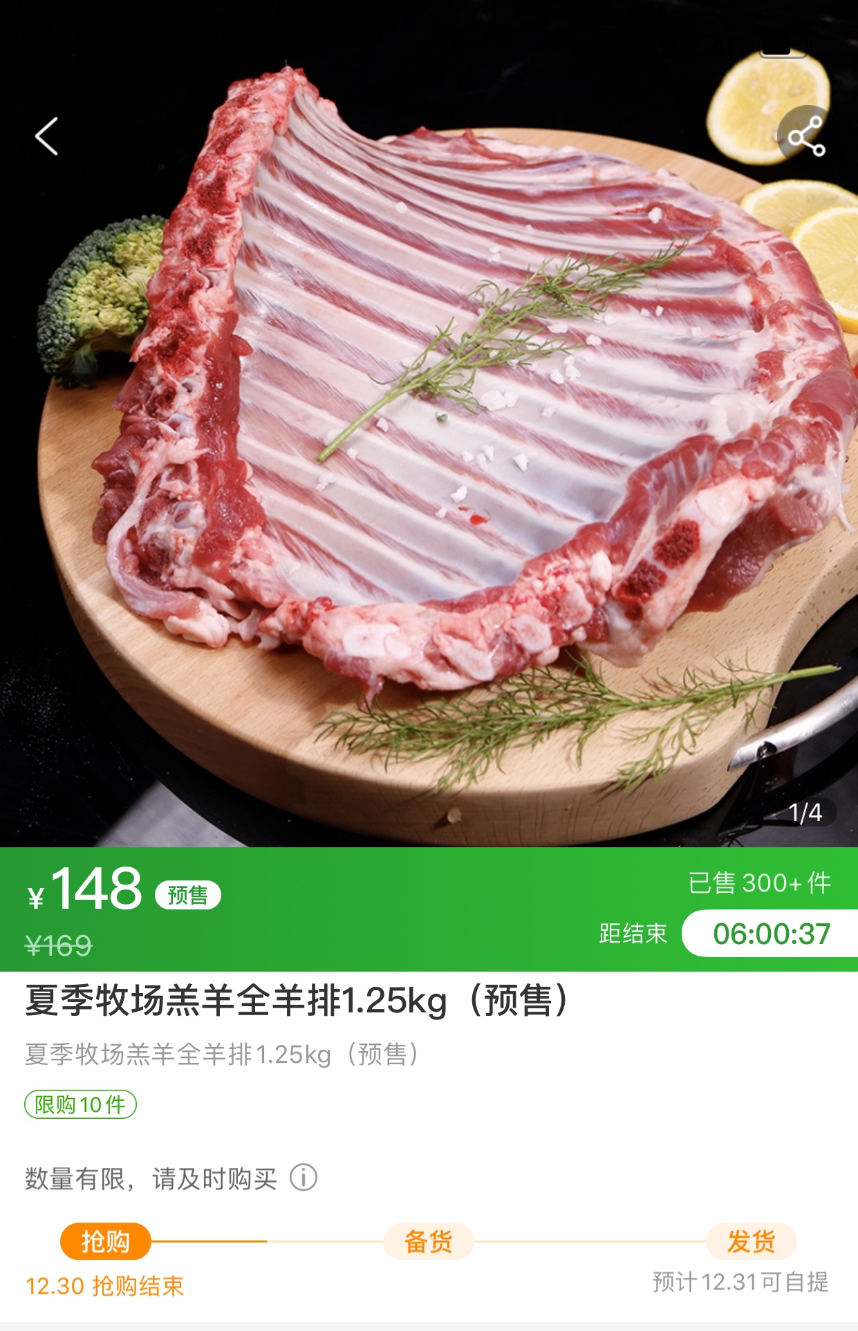 最近流行“报复性吃肉”，年货节苏宁小店水产品销量增7成