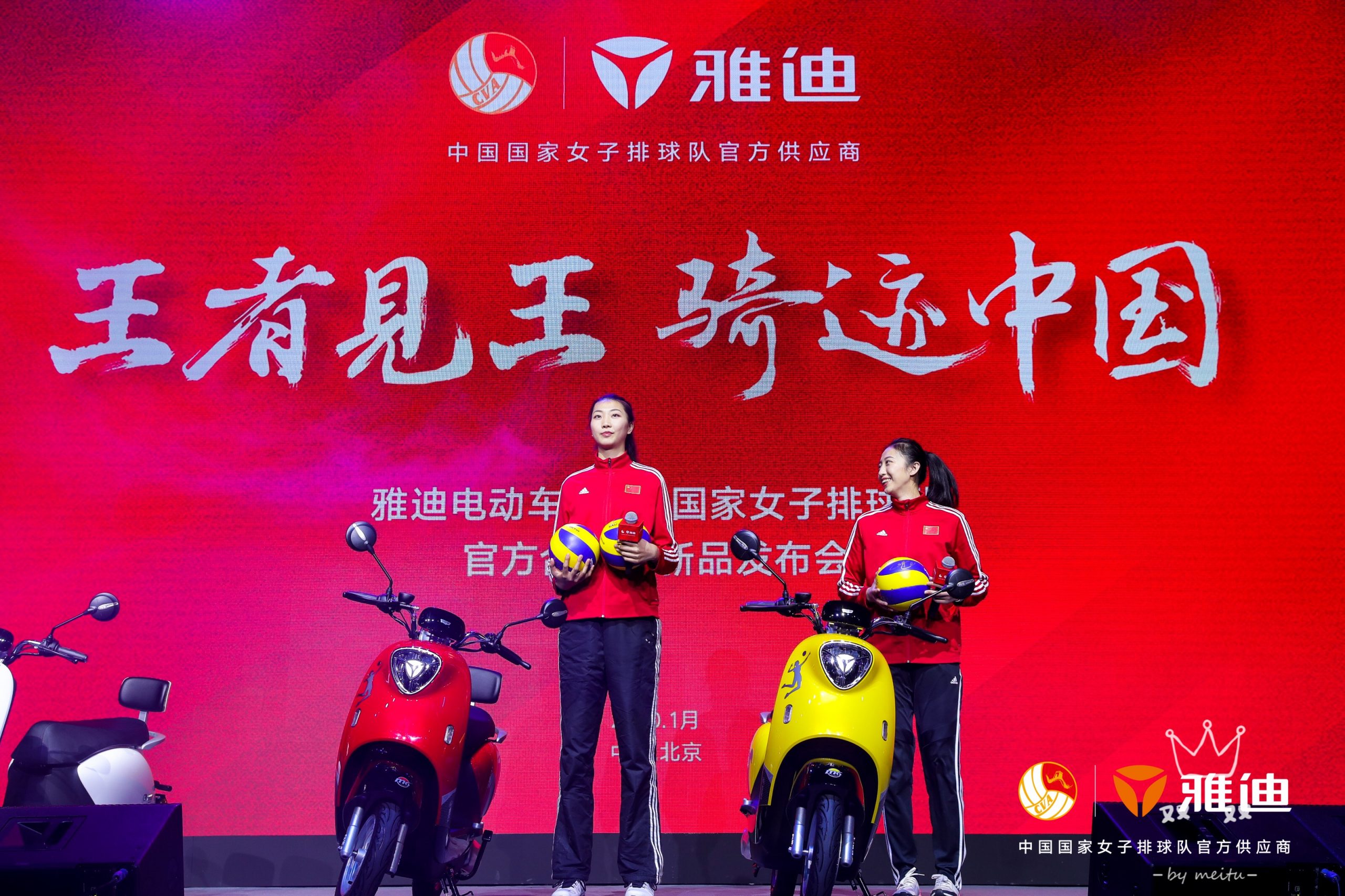 两大全球冠军联手，雅迪电动车携中国女排发布爆品M6