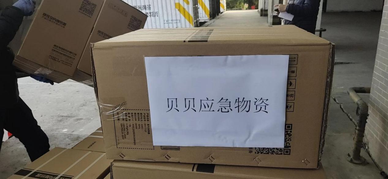 浙江赴鄂医疗队前线抗击疫情，贝贝集团千里捐赠100台电暖器