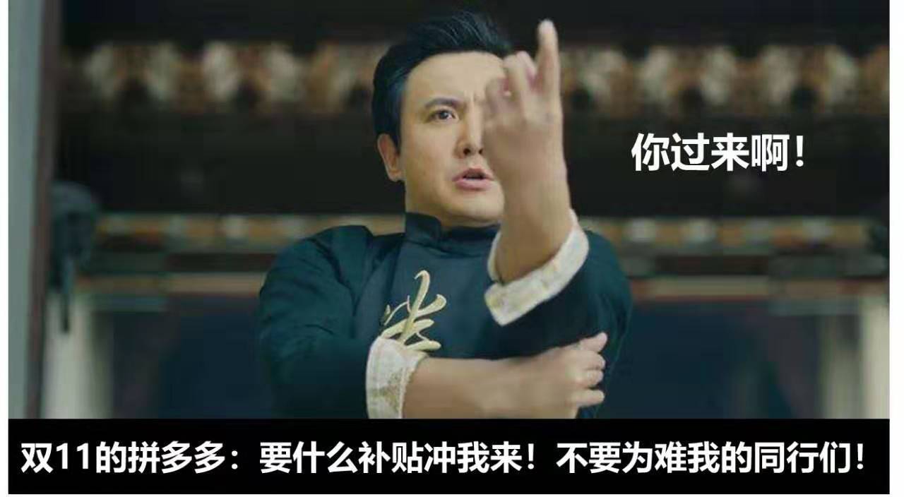 拼多多为啥便宜？商家现身说法，打75折毫无压力！