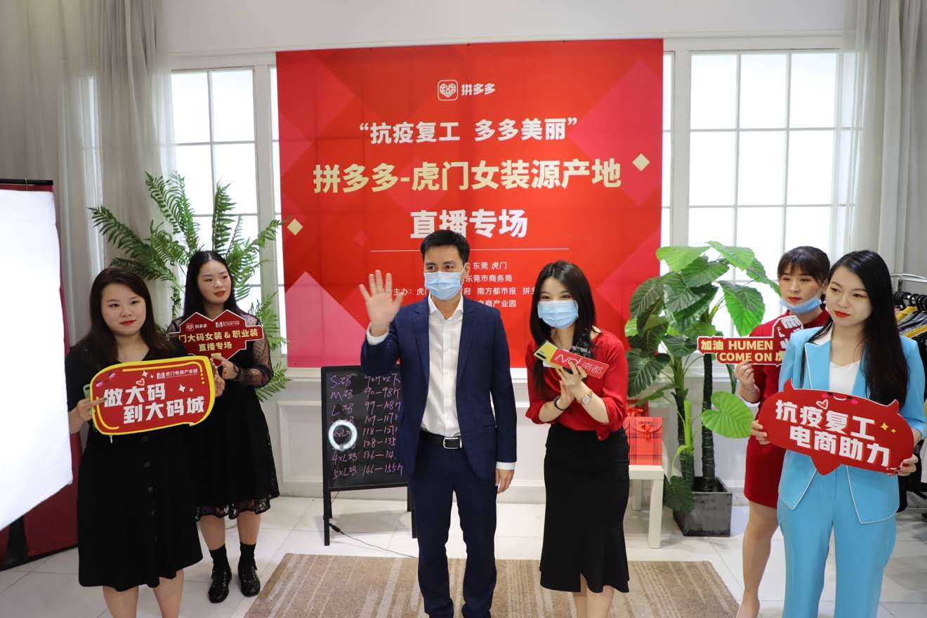 这位特殊主播火了，游艇跑车收到手软！网友：我也想当拼多多主播