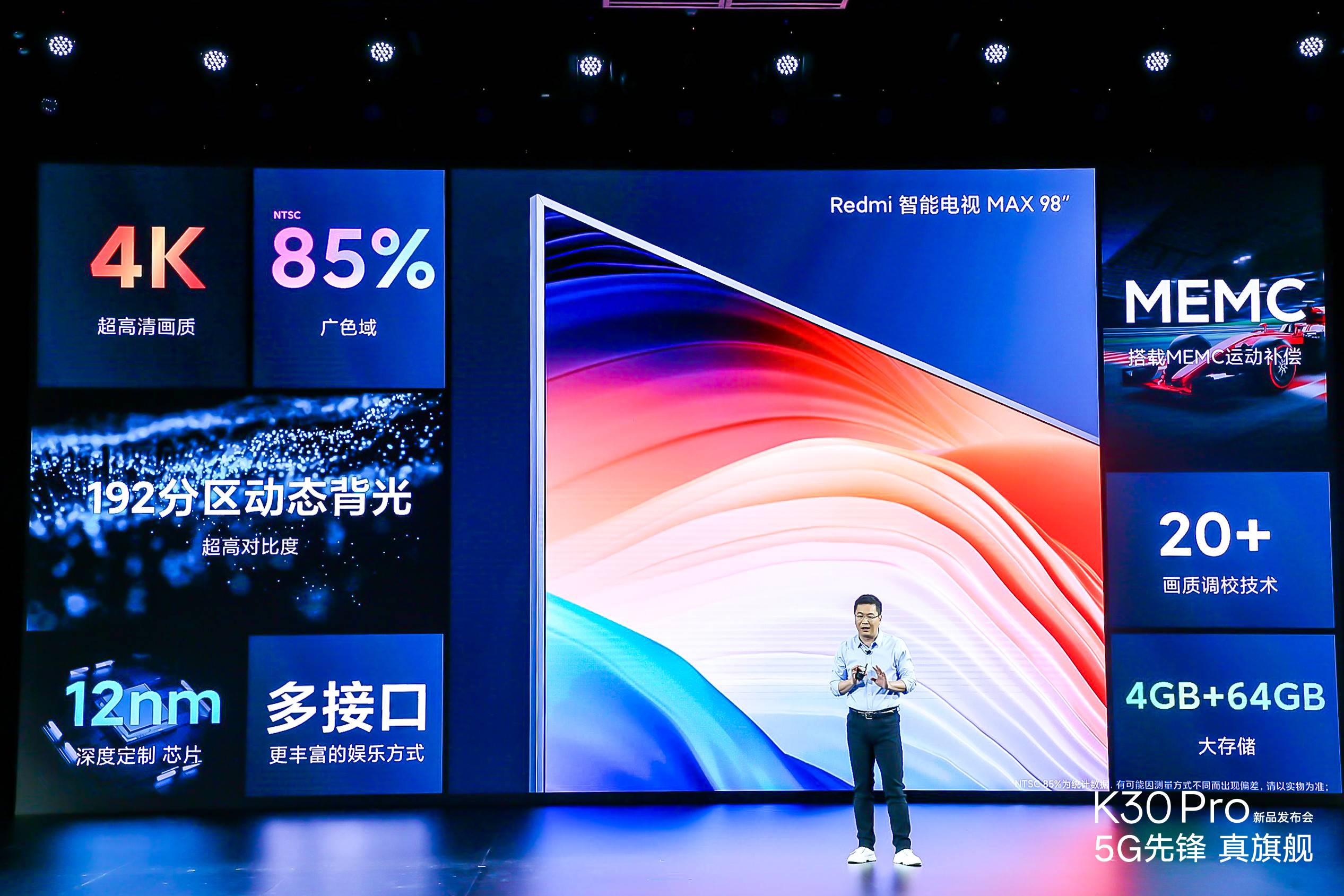 进军高端终结行业暴利 Redmi智能电视MAX 98英寸19999元掀巨幕电视普及风暴