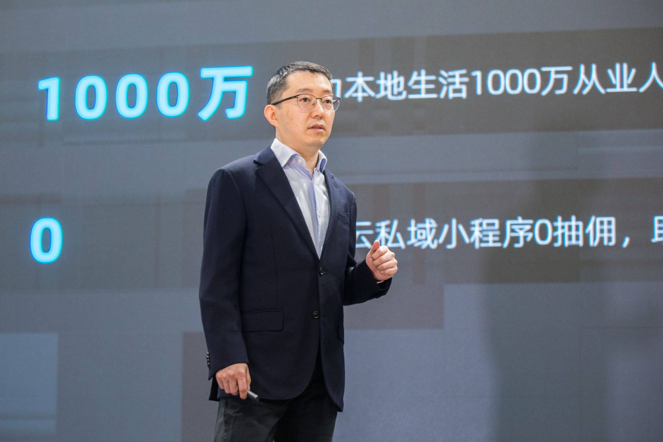 阿里数字赋能再出“重拳” 成立本地生活大学三年助力1000万人员升级