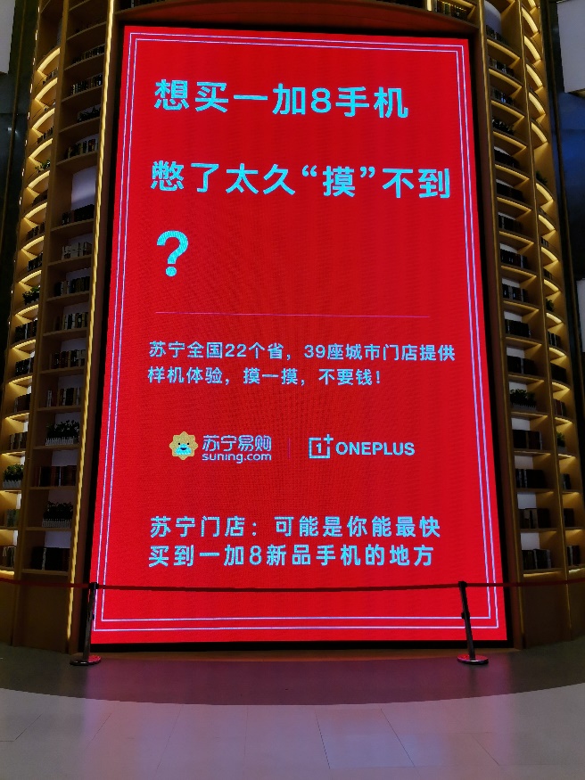 首个5G手机节：十大品牌签约苏宁、50余款5G手机参战