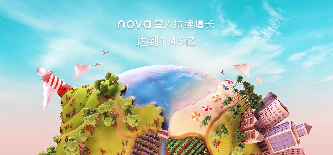 7号色一色千彩随心变幻 华为nova7系列将科技与时尚完美结合
