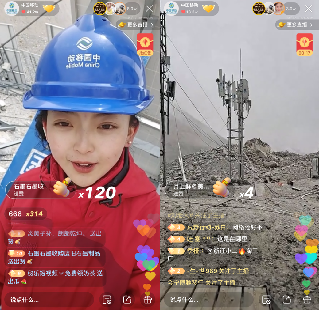 缺氧不缺精神，快手独家直播讲述中国移动珠峰5G基站的故事