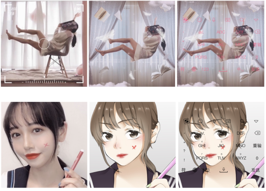 一甜相机联手搜狗输入法，跨界合作打造专属魔法皮肤