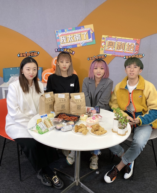 快接单商学院在线营业 84W+老铁围观千万级达人吃出优质内容