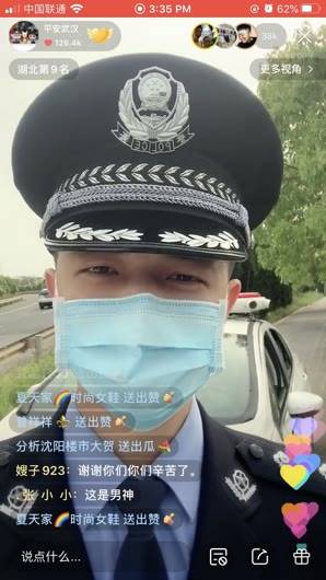 快手八大政务号直播武汉开城日，与老铁分享解封初印象