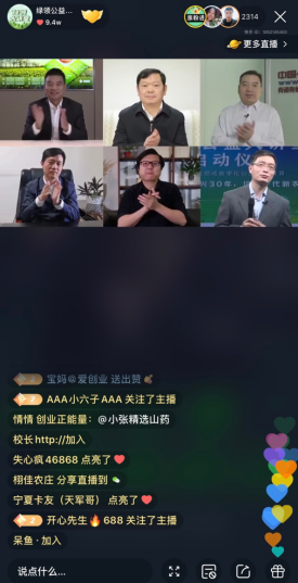 快手助力三农数字化线上教育，携“绿领公益大讲堂”培育新农人