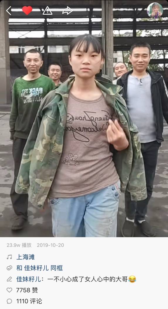 “本想做大哥的女人，不小心成了大哥” 22岁修车小妹的硬核快手记录