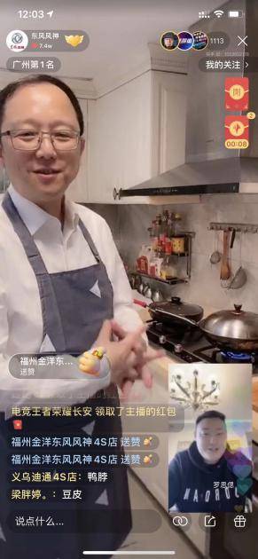 3470万用户快手快说车“原地看车”，解锁车企营销新姿势