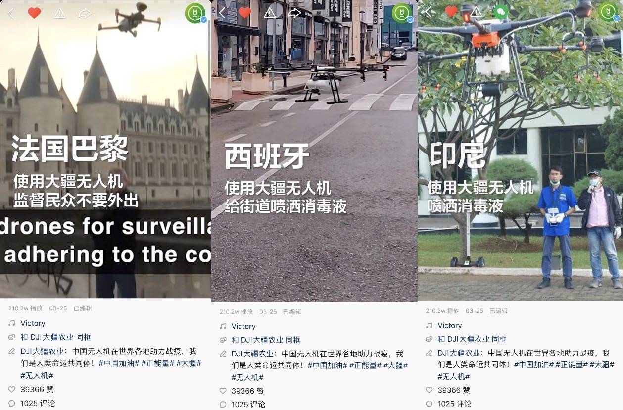 中国智造海外开花，在快手看大国科技驰援全球抗疫