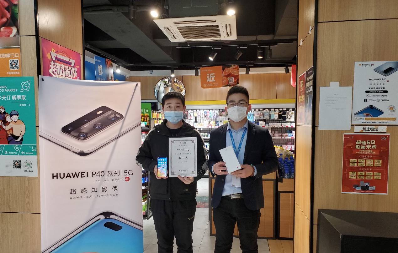 华为P40第一台售出！上海一消费者苏宁小店入手