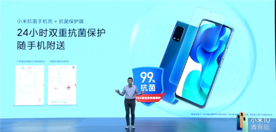 拒绝屏幕抽奖！小米10青春版标配三星钻石屏，实在太良心