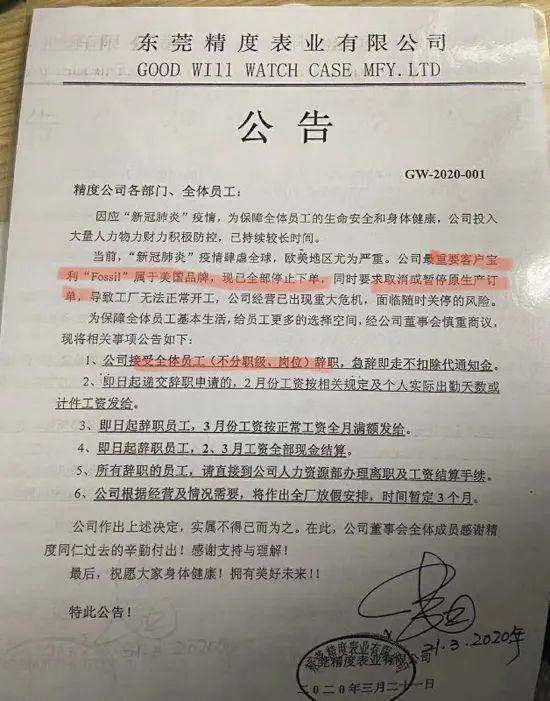 全球疫情“重创”出口，外贸企业路在何方？