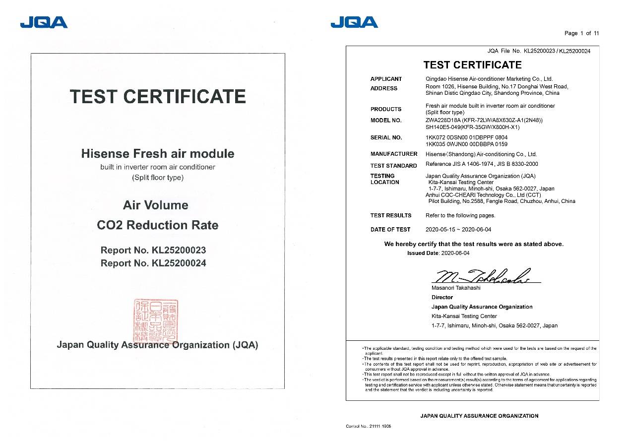 海信空调获全球首家JQA新风认证