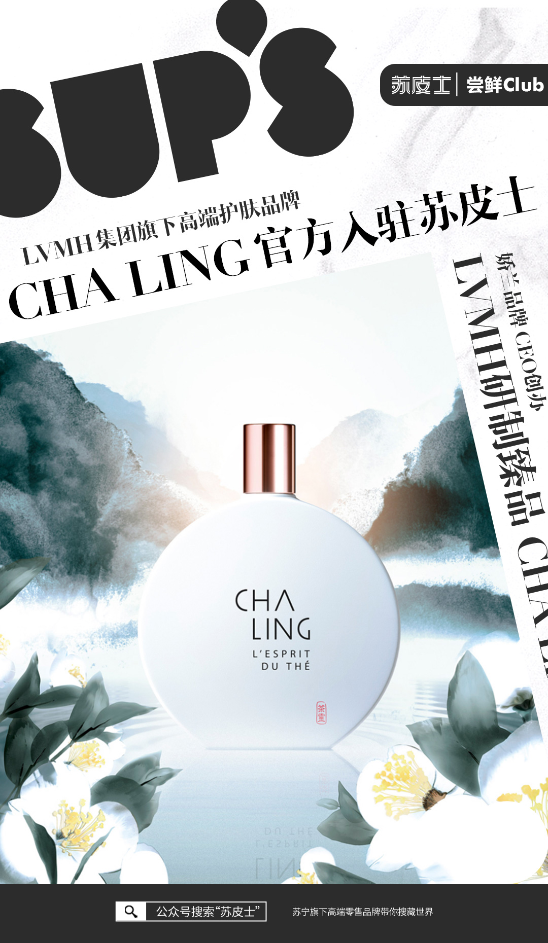 CHA LING - Perfumes & Cosmetics - LVMH