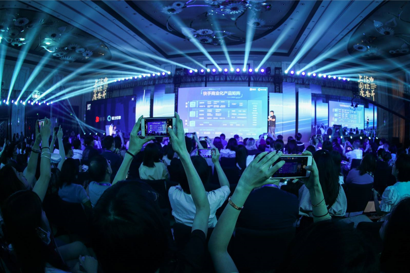 快手亮相上海国际广告节：新消费风口 三维杠杆撬动增长新红利
