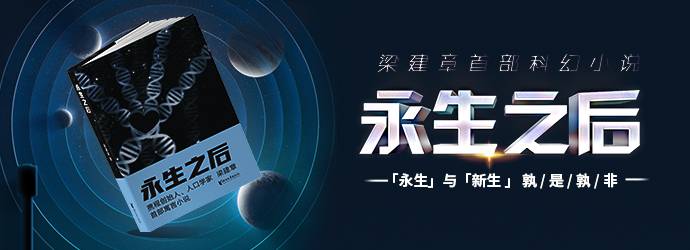 携程直播间售书：拓宽“带货”场景维度 观众留言“求梁博士签名”