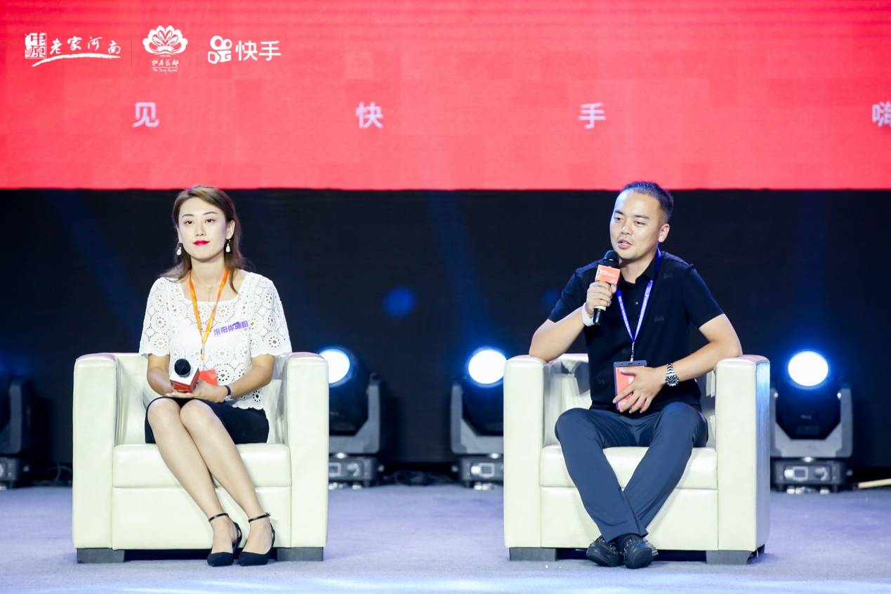 洛阳老君山景区：130个快手账号让疫情后客流增长273%