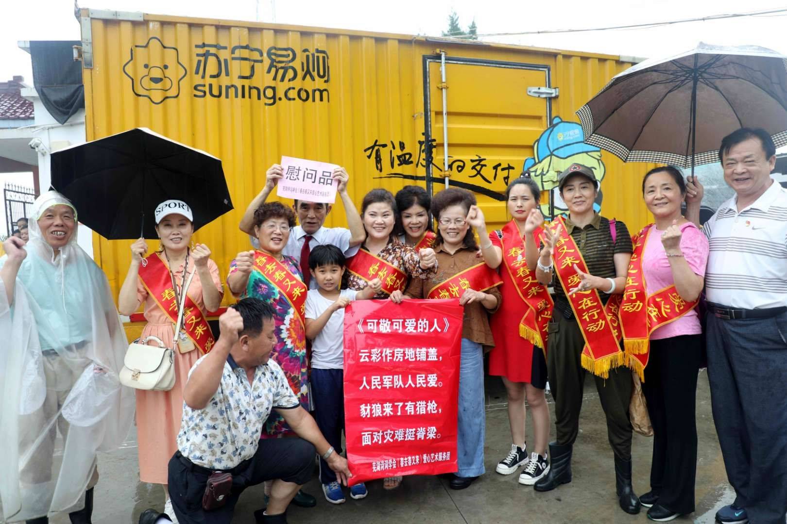 战汛快报：苏宁以旧换新已补贴1600万