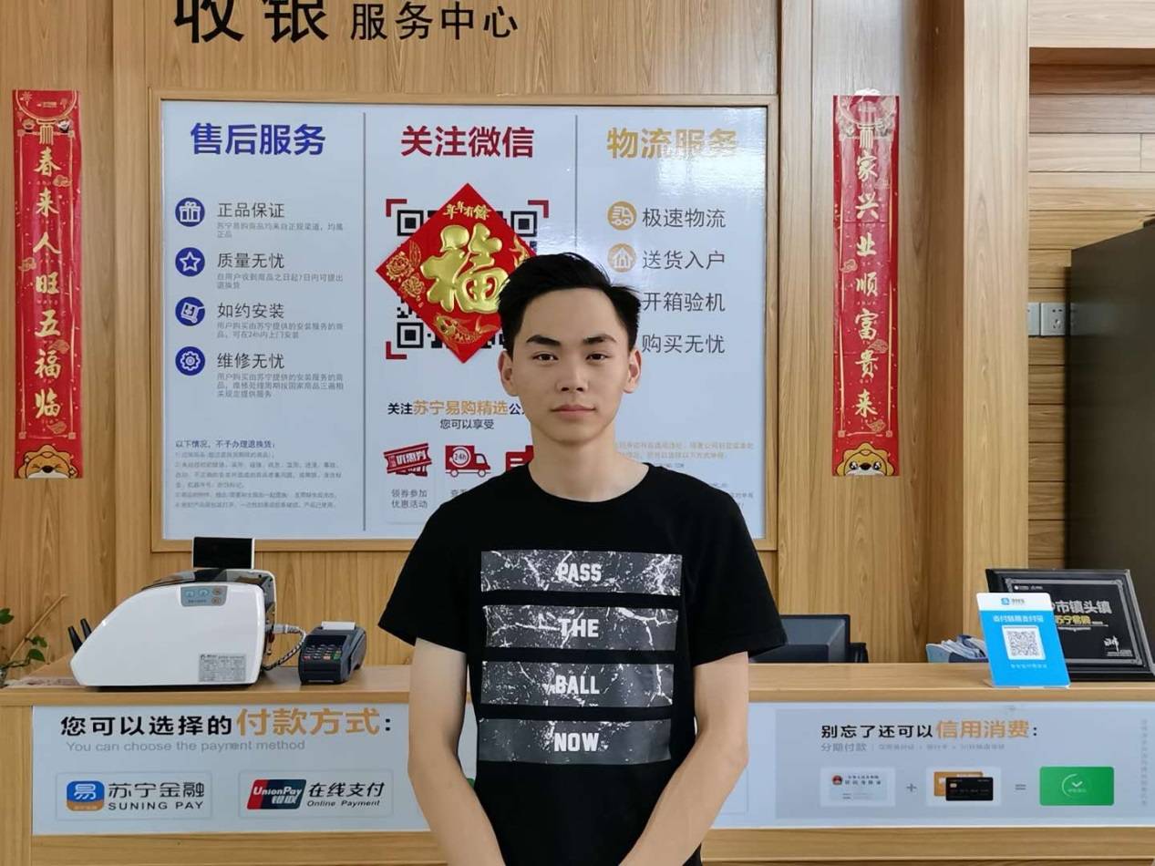 后浪奔涌：苏宁零售云首位00后老板