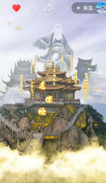 快手发布3款洛阳地标AR魔表，打造“AR魔表+景区+短视频”新模式