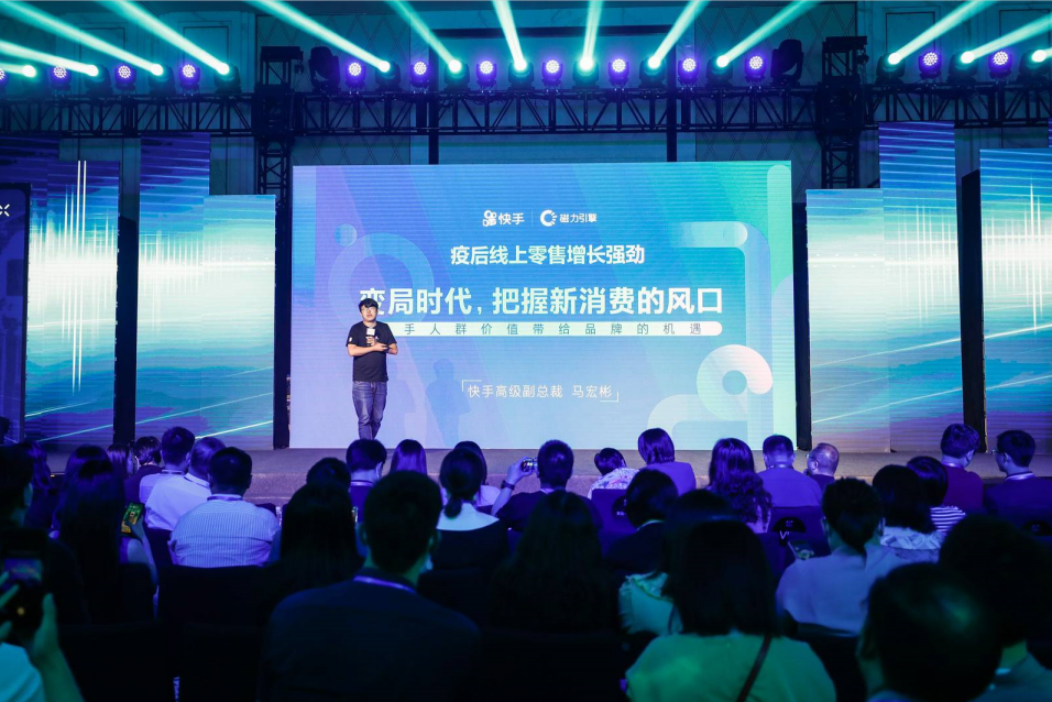 快手亮相上海国际广告节：新消费风口 三维杠杆撬动增长新红利