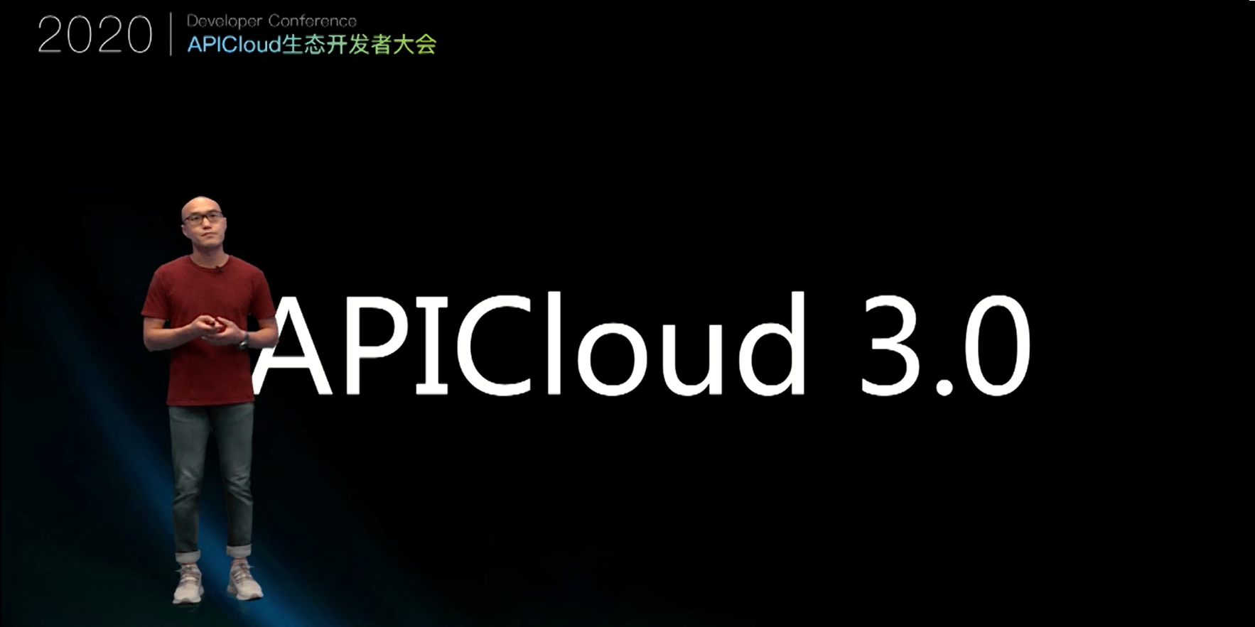 构建低代码开发生态，APICloud全面进入3.0时代