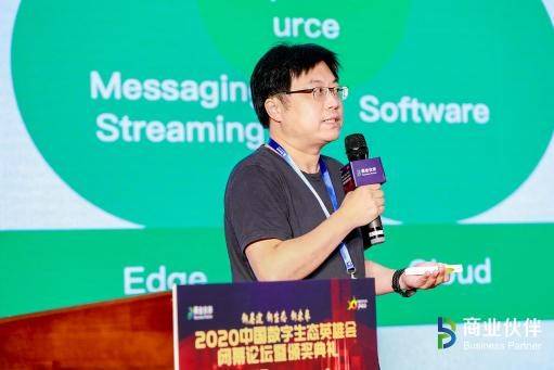 以生态，耀未来 | 2020中国数字生态英雄会闭幕论坛暨颁奖盛典重磅举行——见证生态领袖高光时刻！