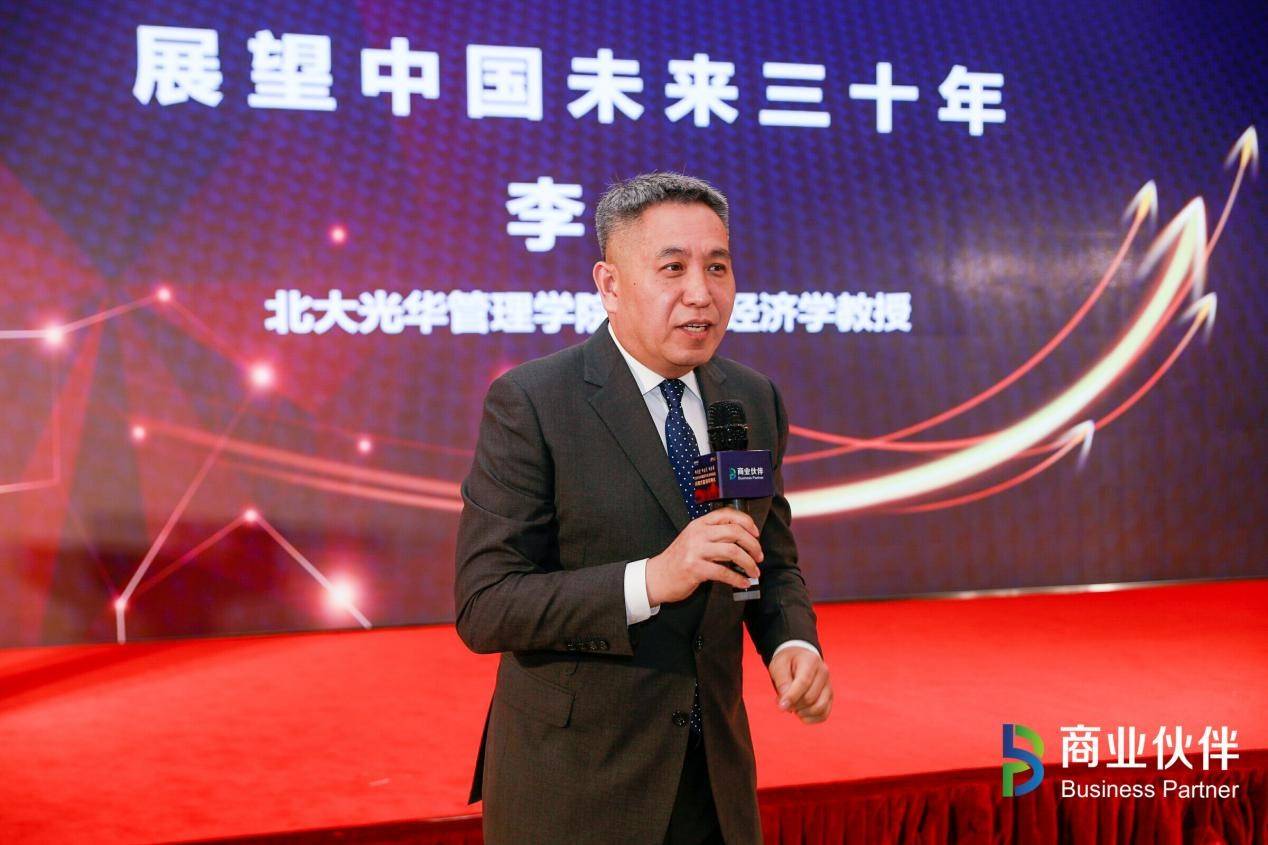 以生态，耀未来 | 2020中国数字生态英雄会闭幕论坛暨颁奖盛典重磅举行——见证生态领袖高光时刻！