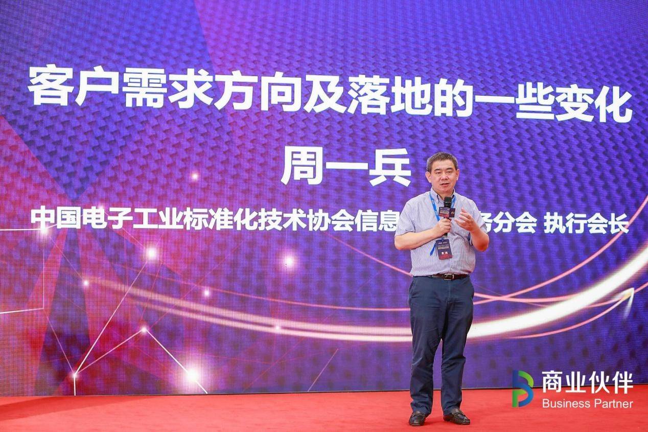 以生态，耀未来 | 2020中国数字生态英雄会闭幕论坛暨颁奖盛典重磅举行——见证生态领袖高光时刻！