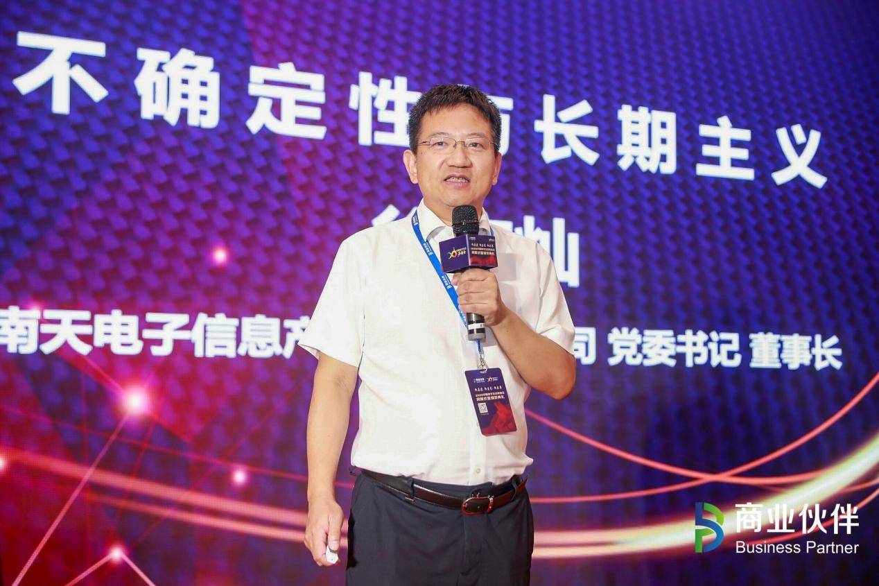 以生态，耀未来 | 2020中国数字生态英雄会闭幕论坛暨颁奖盛典重磅举行——见证生态领袖高光时刻！