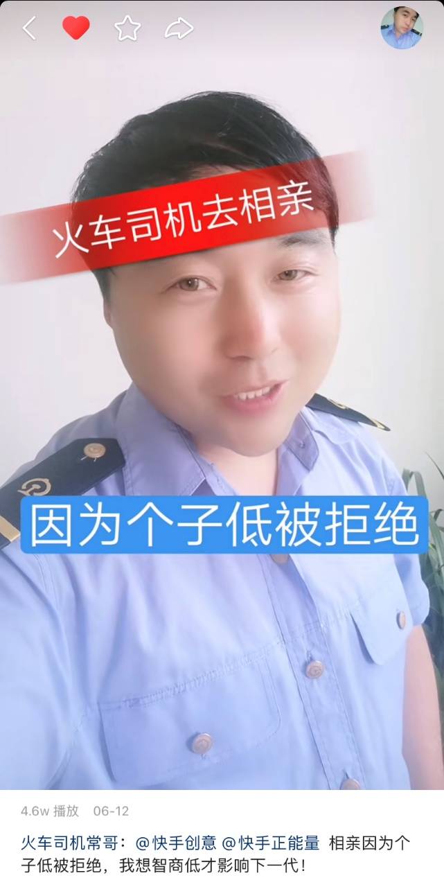 开火车的博物馆“馆长”：我就是个普通铁路工人