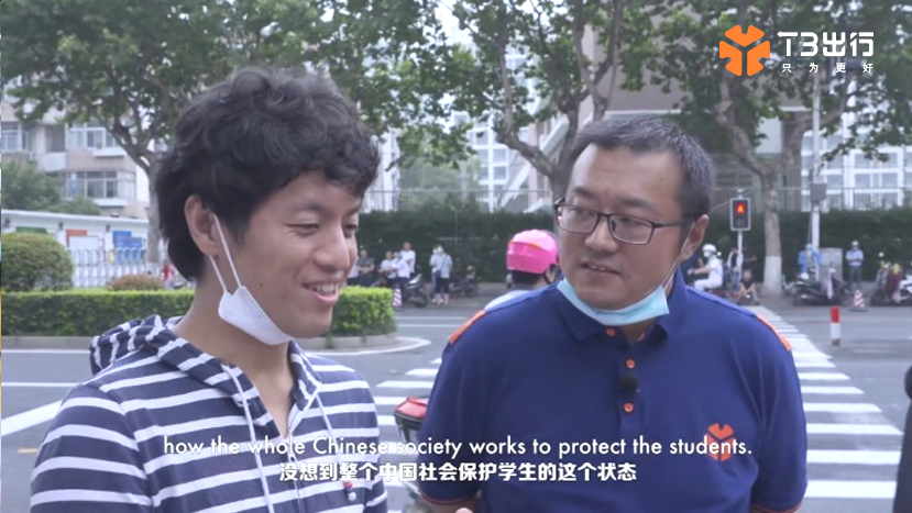 纪录片《高考2020》上线 日本导演竹内亮记录T3出行司机送考故事