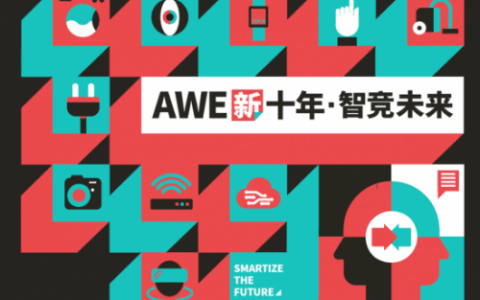 千余家电品牌、装企助阵，苏宁家电打响春季家装节第一枪