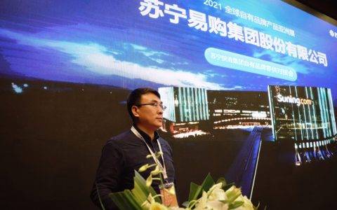 渠道营销双赋能 苏宁快消自有品牌商品开发进入加速赛道