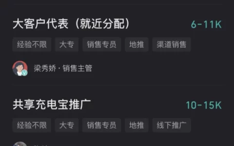 共享充电宝这生意本质上仍是一个地推生意，靠涨价有未来吗？