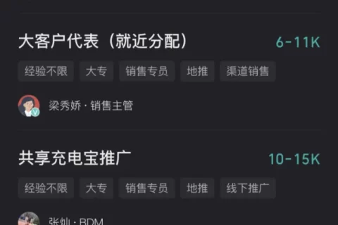 共享充电宝这生意本质上仍是一个地推生意，靠涨价有未来吗？