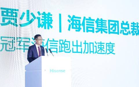 海信：黑白电行业均衡、2C2B布局齐全，AB面潜力尚未发掘！