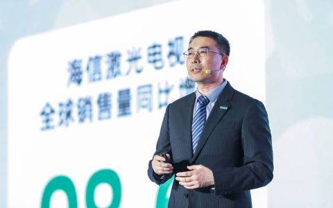 于芝涛的flag：海信大显示产业2025年收入至千亿