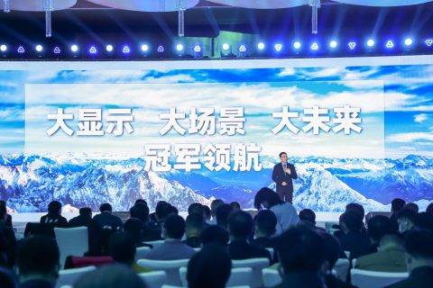 海信于芝涛：2025年海信大显示行业收入将突破千亿