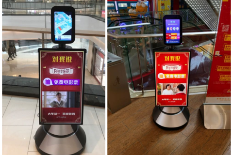 AI时代，猎豹商场机器人如何创新影视剧线下营销？