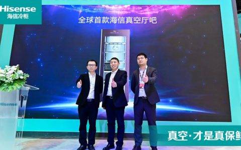 AWE现行业新物种：海信发布全球首台“真空厅吧”
